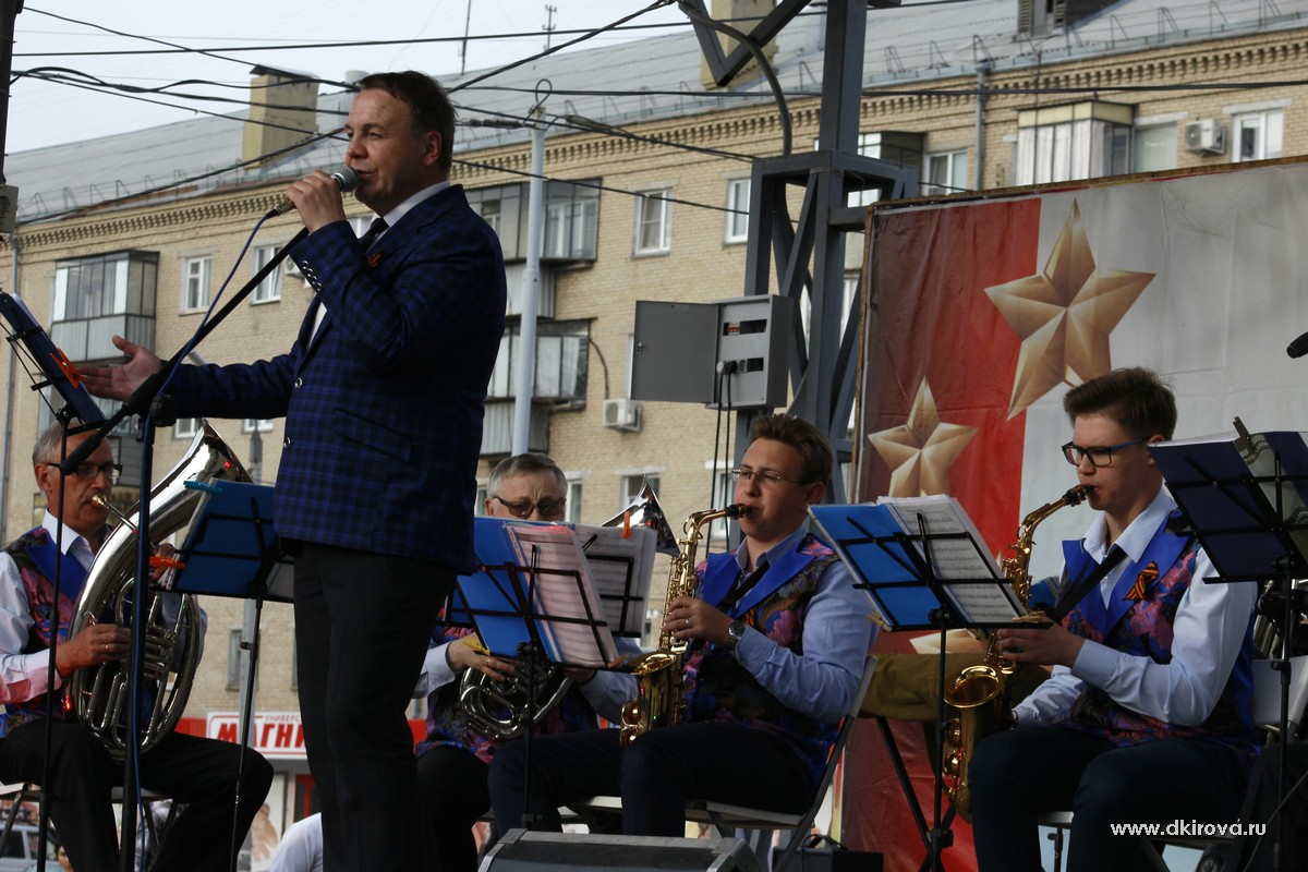 День победы 2017