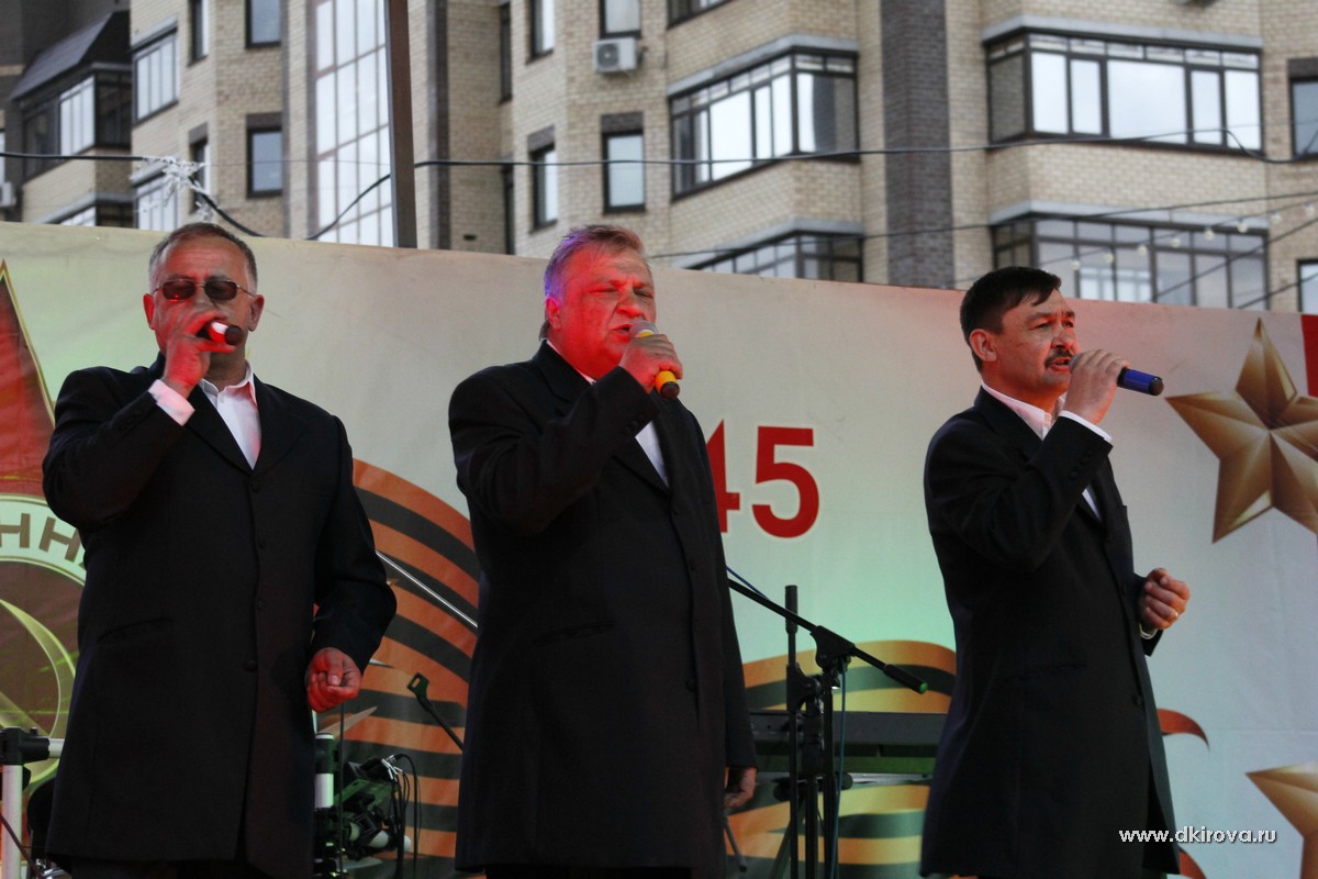 День победы 2017