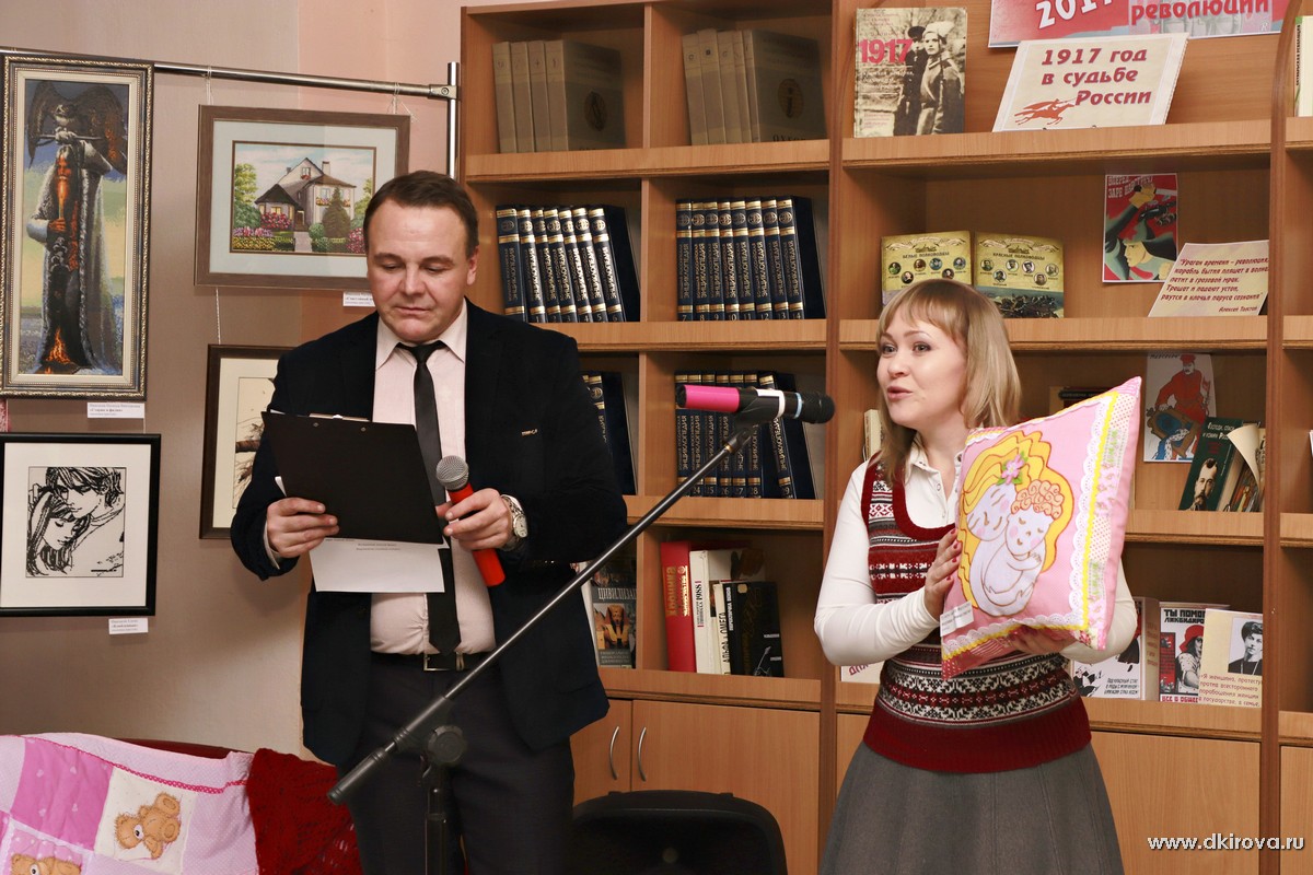 Нить поколений 2017