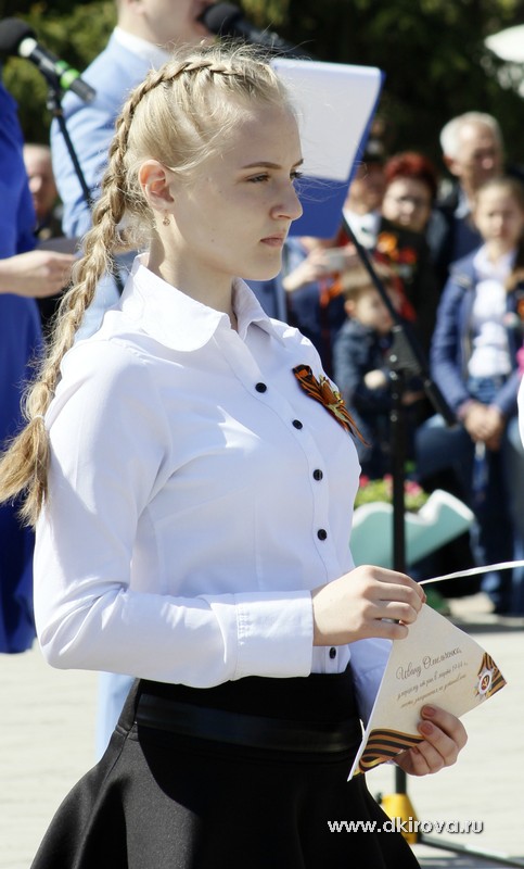День победы 2017