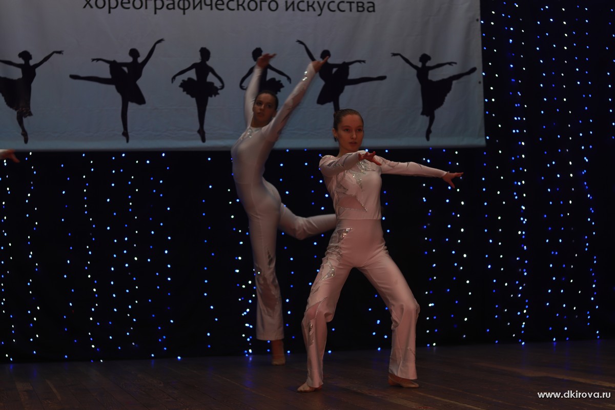 Танцующий город 2017