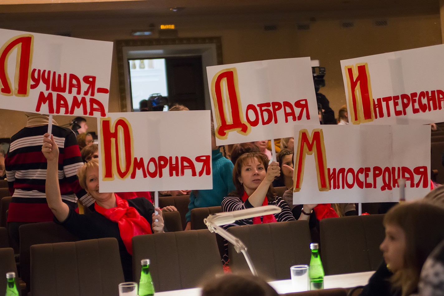 День матери 2014 Конкурс "Супер Мама`14"