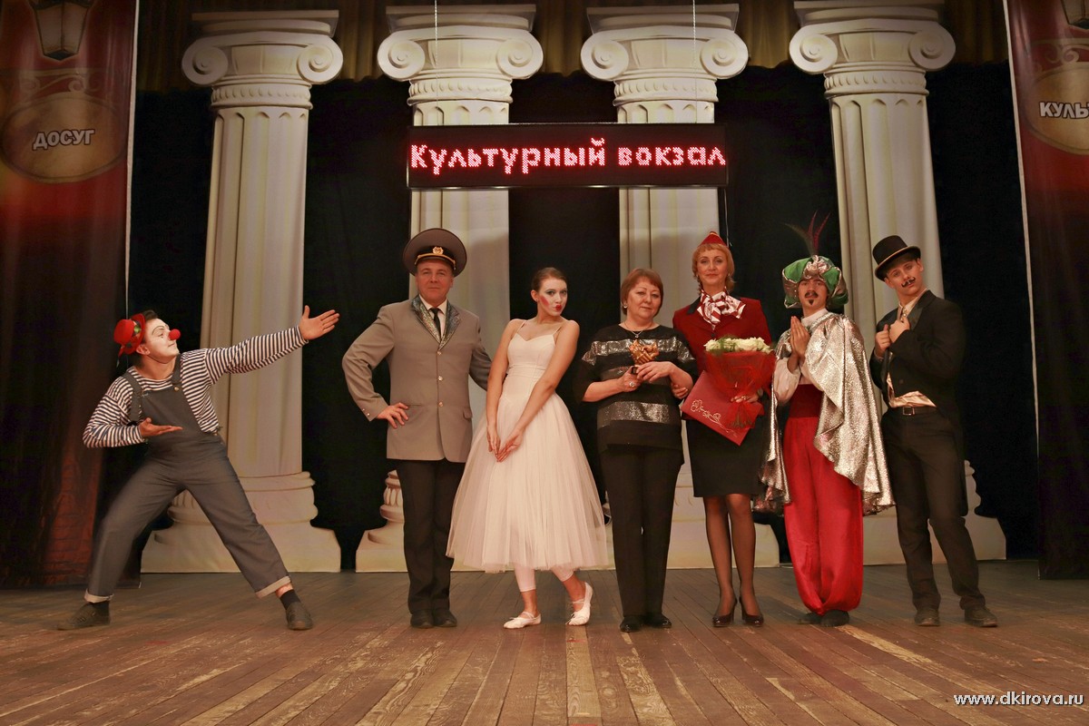 ДК Кирова - 60 лет!