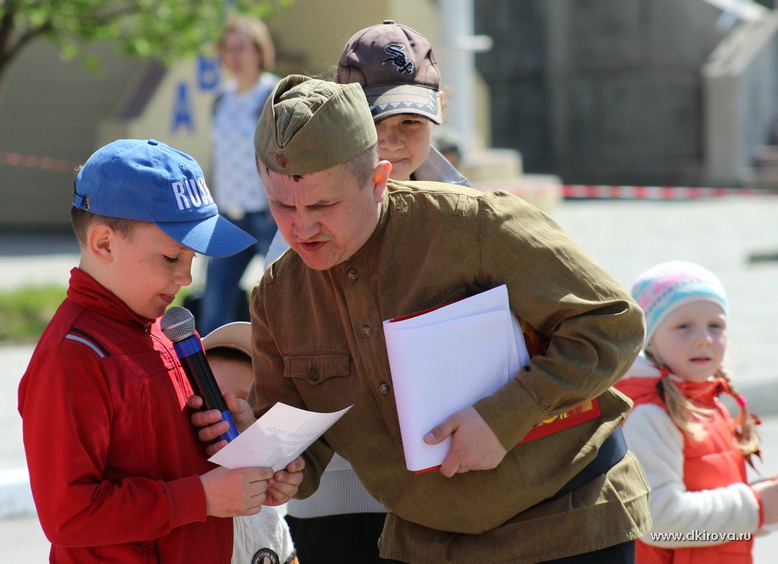 День победы 2017