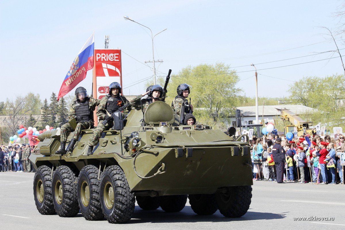 День победы 2017