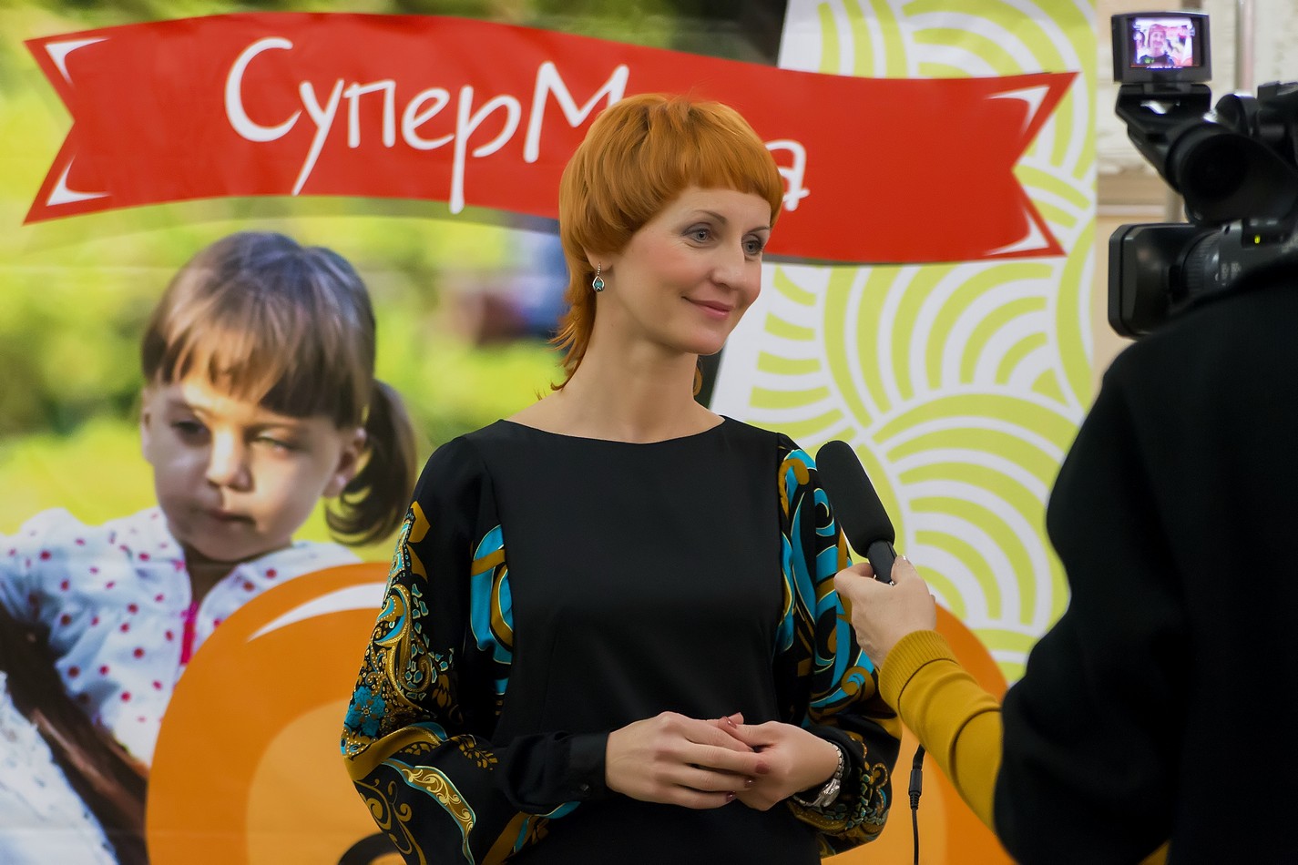 День матери 2014 Конкурс "Супер Мама`14"