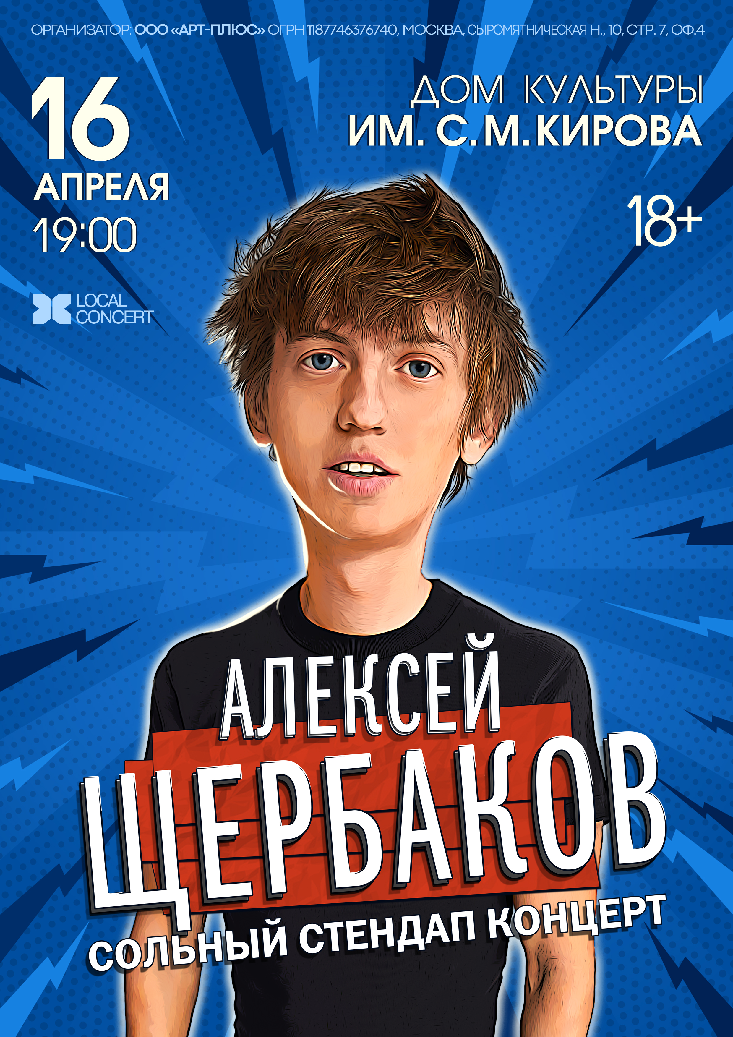 C������-������� ������� ���������