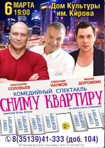 ���������� ��������� "����� ��������"